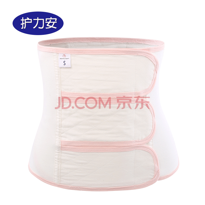 护力安【夏季超薄款】产后收腹带术后束腹缚带一妇婴孕产妇刨宫剖腹顺产绑腹带透气塑身带纯棉纱布月子束腰带 紫边计量型超薄款-全棉纱布-可测量腹围变化-无鱼骨 L