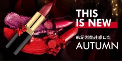 抖音同款口红韩纪烈焰魅惑唇膏怎么样？滋润保湿吗，好不好看